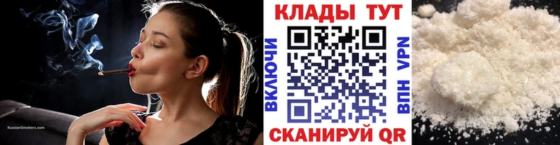 Виды наркоты Ульяновск A PVP  МЕТАМФЕТАМИН  ГАШ  Меф мяу мяу  МАРИХУАНА  COCAIN  Амфетамин 