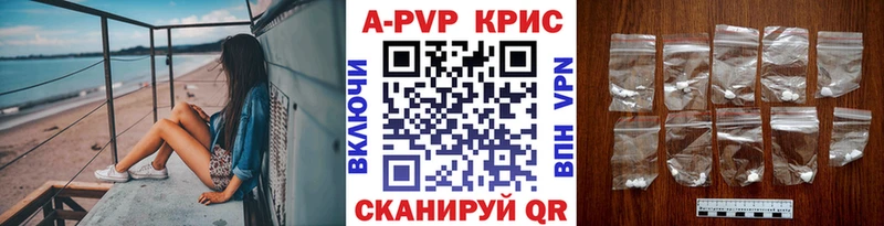 Alpha PVP VHQ  Ульяновск 