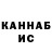 Конопля THC 21% Bogdan Dubogray