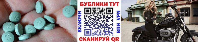 ЭКСТАЗИ MDMA  купить наркоту  hydra сайт  Ульяновск 