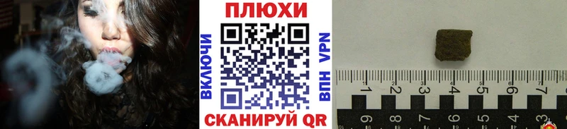 ГАШИШ индика сатива  Ульяновск 