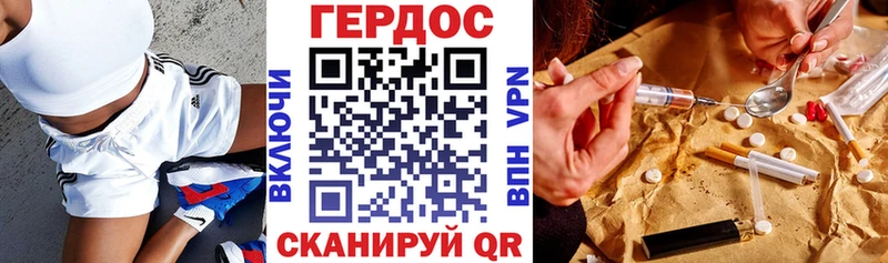 Героин герыч  Ульяновск 