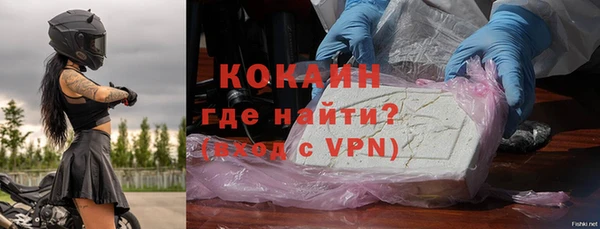 мефедрон VHQ Бородино