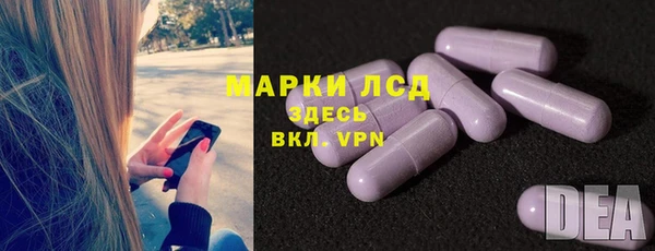 прущая мука Бронницы