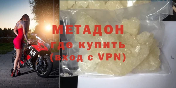 мефедрон VHQ Бородино