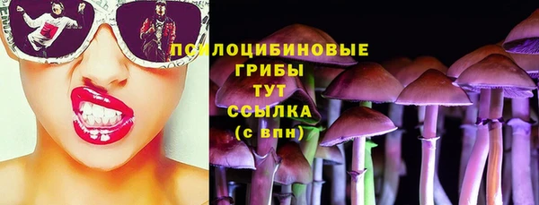 мефедрон VHQ Бородино