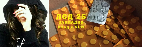 гидропоника Медногорск