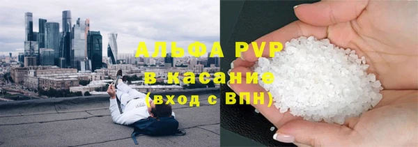 мефедрон VHQ Бородино