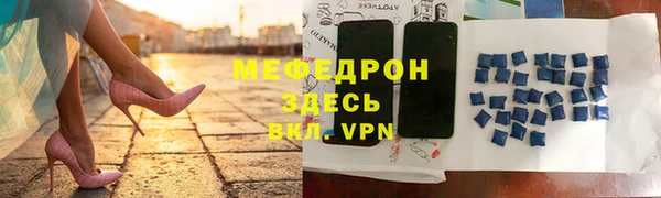 не бодяженный Бугульма
