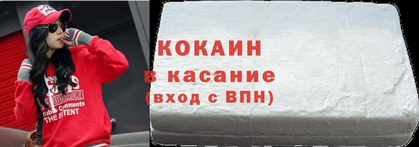 мефедрон мука Верхний Тагил