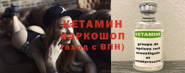 прущая мука Бронницы