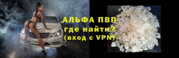 мефедрон VHQ Бородино
