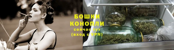 мефедрон VHQ Бородино