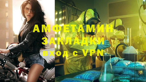 прущая мука Бронницы