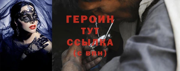 мефедрон VHQ Бородино