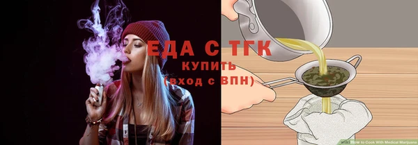 мефедрон VHQ Бородино