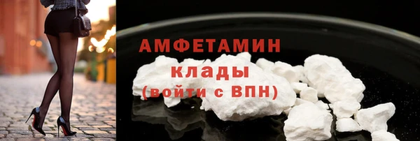 мефедрон VHQ Бородино