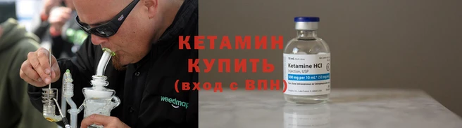 мефедрон VHQ Бородино