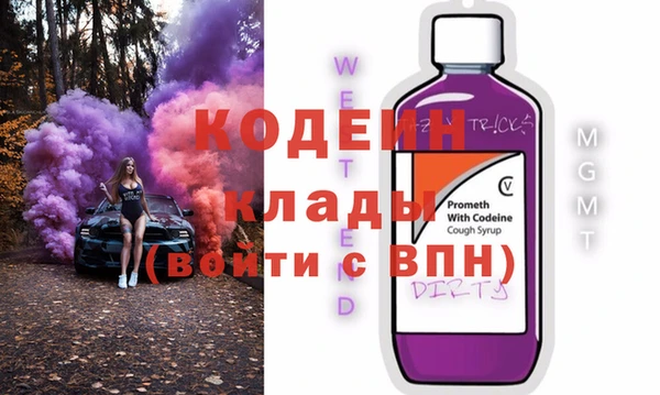 прущая мука Бронницы