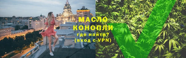 соль курить ск Богородск