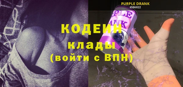 мефедрон VHQ Бородино