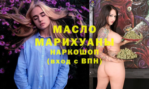 мефедрон VHQ Бородино