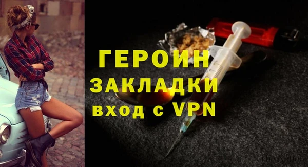 мефедрон VHQ Бородино