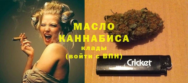 мефедрон VHQ Бородино