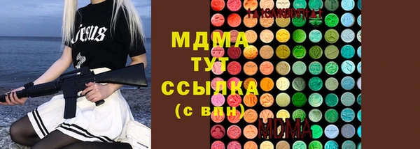 сатива Верхнеуральск