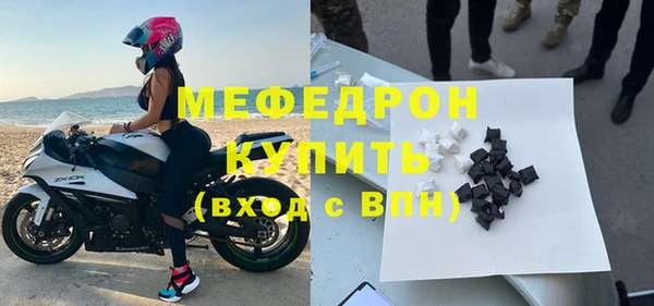гидра Мегион