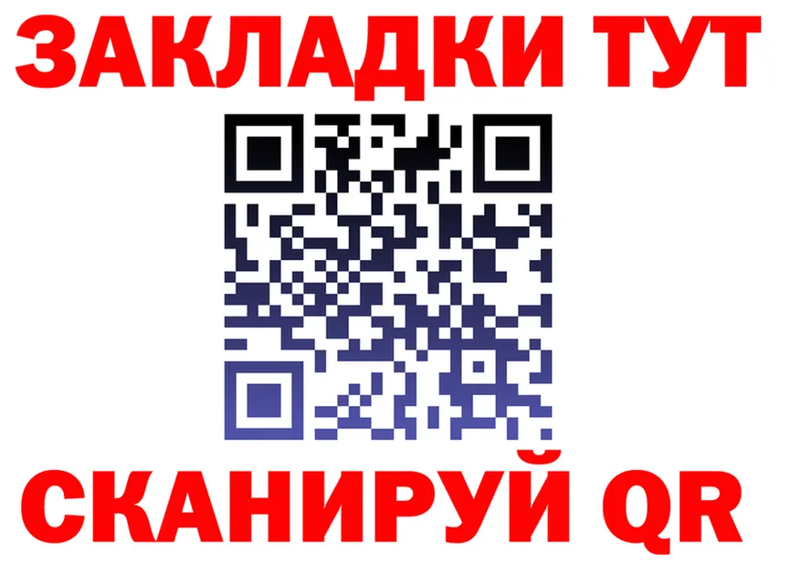 АМФ VHQ как зайти это KRAKEN Ульяновск