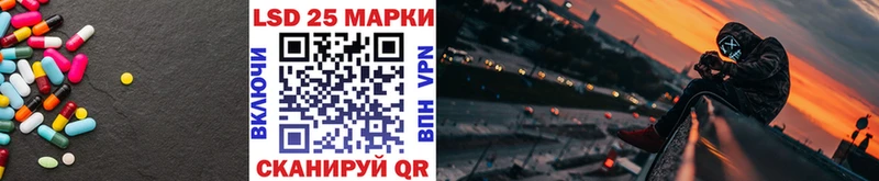 blacksprut зеркало  Ульяновск  LSD-25 экстази кислота 