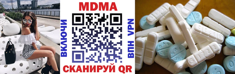 МДМА crystal blacksprut ссылки Ульяновск где можно купить