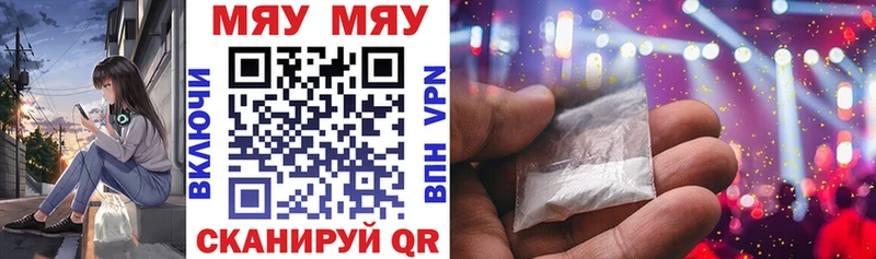 дарк нет Telegram  Ульяновск  Мефедрон кристаллы  как найти закладки  гидра  