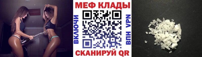 Меф мука Ульяновск