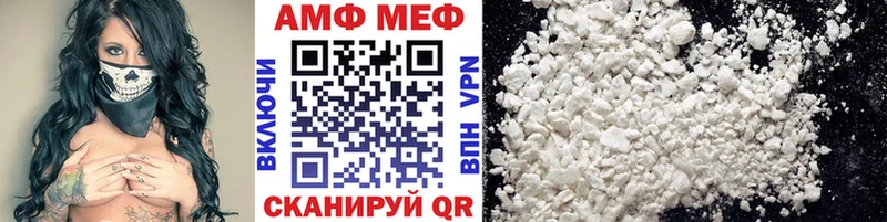 Первитин мет  Ульяновск 